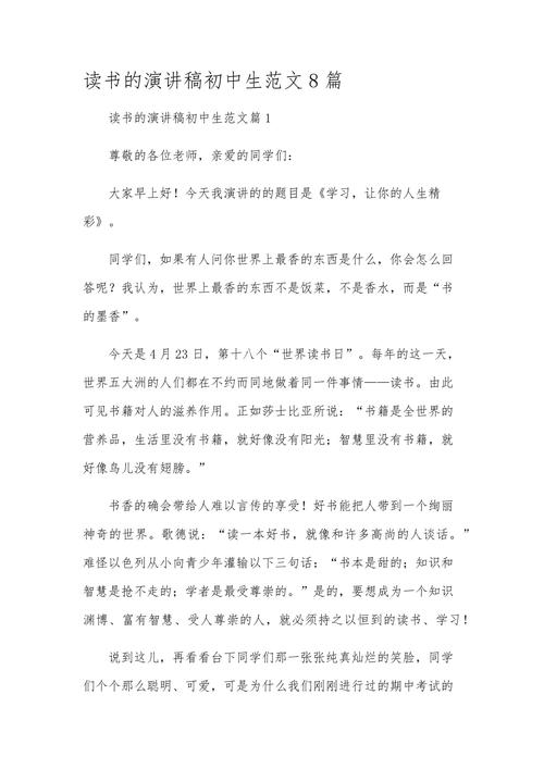 不完美的她豆瓣(不完美的她电影简介) 不完美的她豆瓣(不完美的她电影简介)