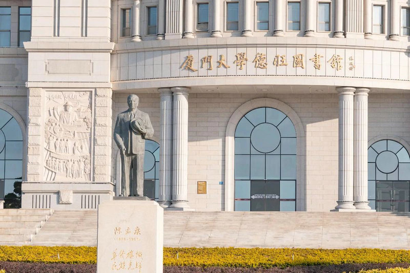 花都大战 (体育赛事) 花都大战 (体育赛事)