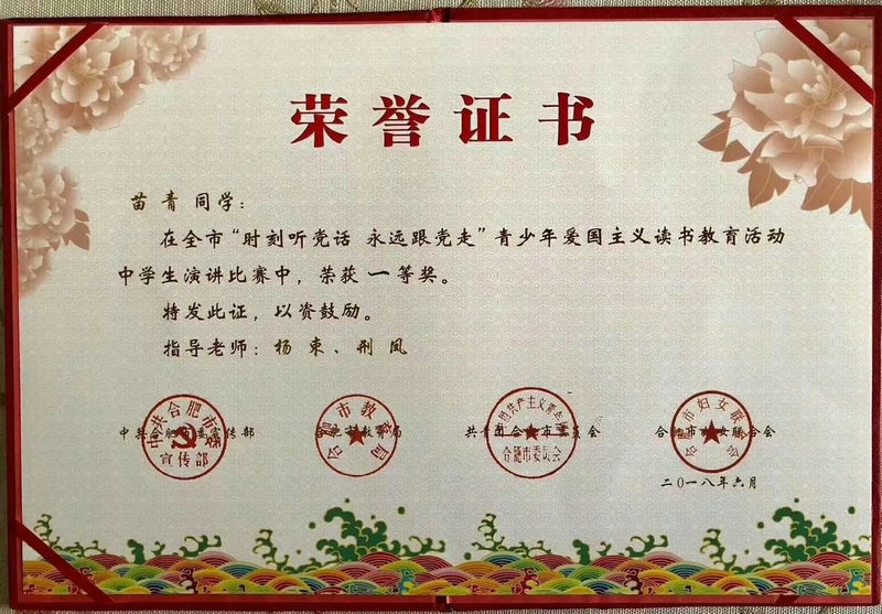 梦见闺密 梦见亲闺蜜