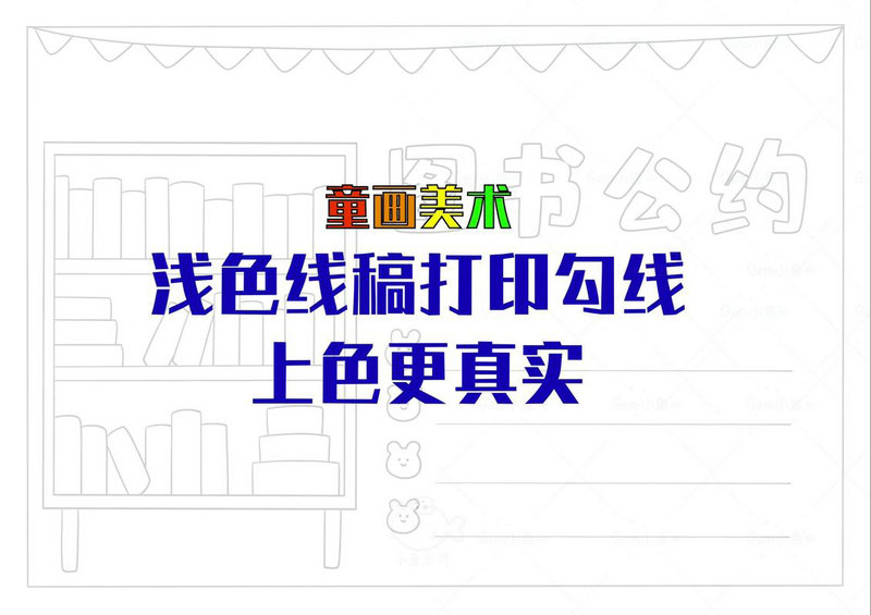 一帖草书疏狂作 （歌星俗称）