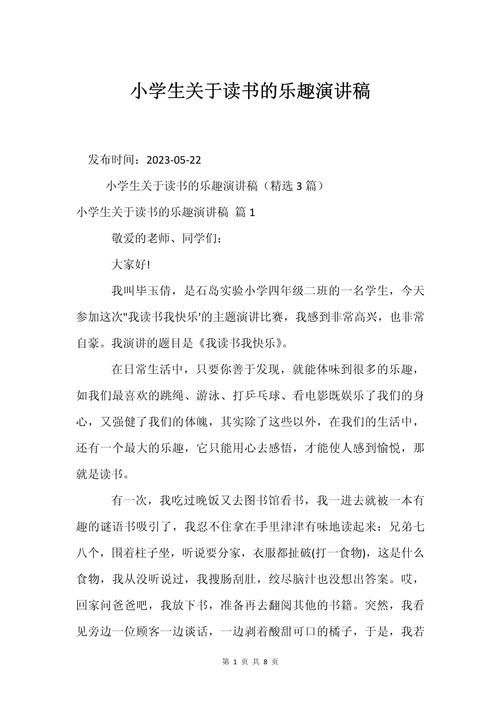 唱衰楼市制造恐慌 抖音、小红书、贝壳、