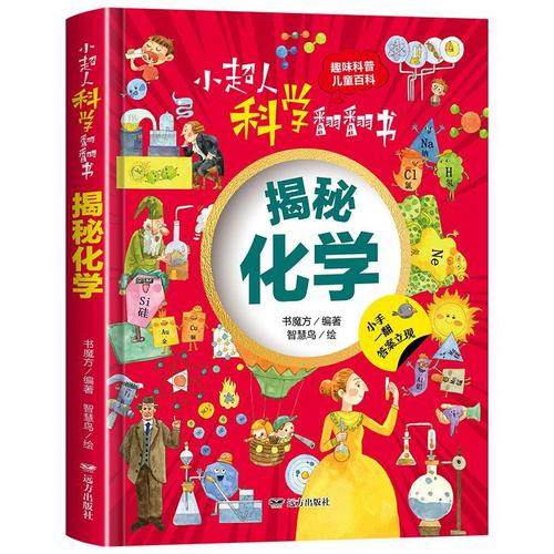 如花美眷，似水流年