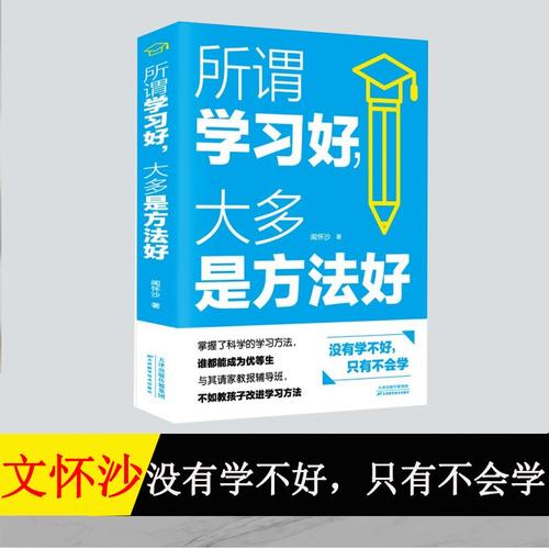 夫人外出儿归来 (打一字) 夫人外出儿归来 (打一字)