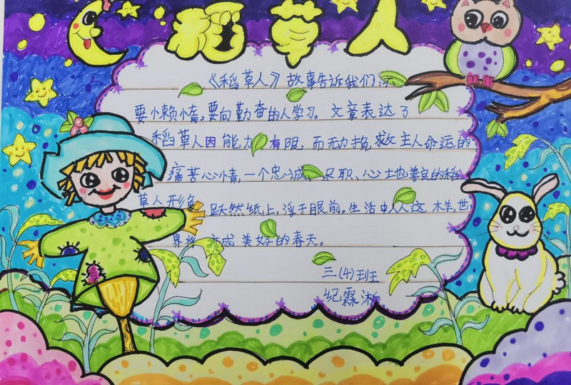 玫瑰花凋谢的心情说说,花凋谢相关的伤感