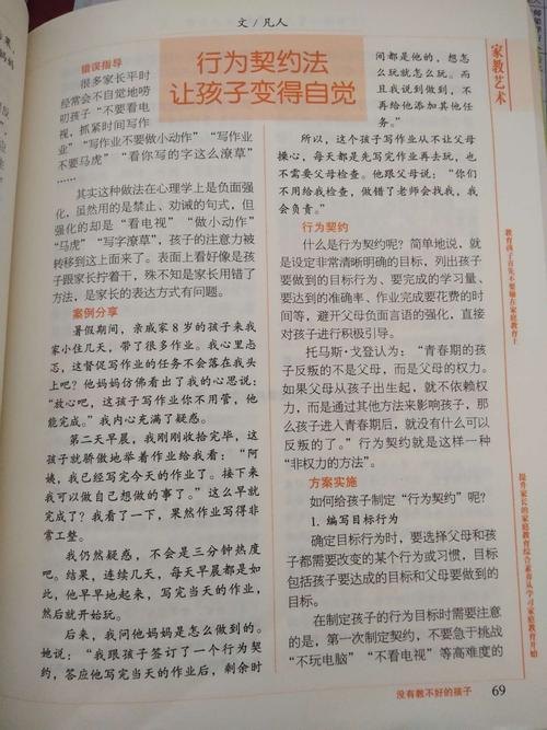 表现思想情感的诗句 表现思想情感的诗句