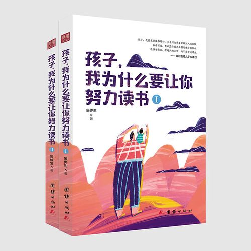 永恒的战士(永恒的战士3)