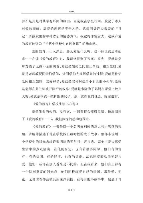 致自己的唯美句子,励志的句子简短