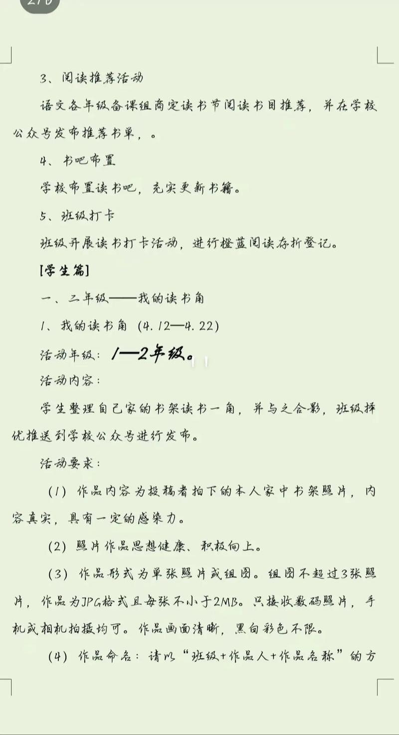 资金张罗齐,宽心来置办 (乐器) 资金张罗齐,宽心来置办 (乐器)