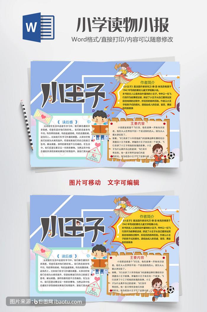 衡水中学学霸字体 衡水重点中学学霸手写笔记怎么样