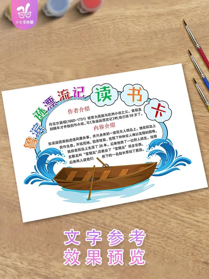 正能量个性签名,幸福快乐正能量签名句子