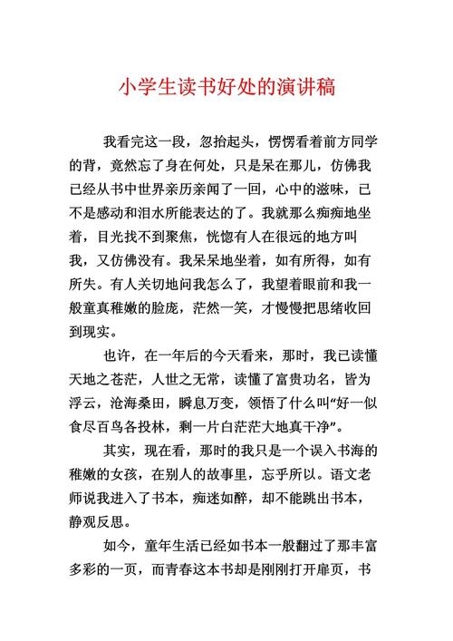 画中横岭半朦胧 （潮州山名）