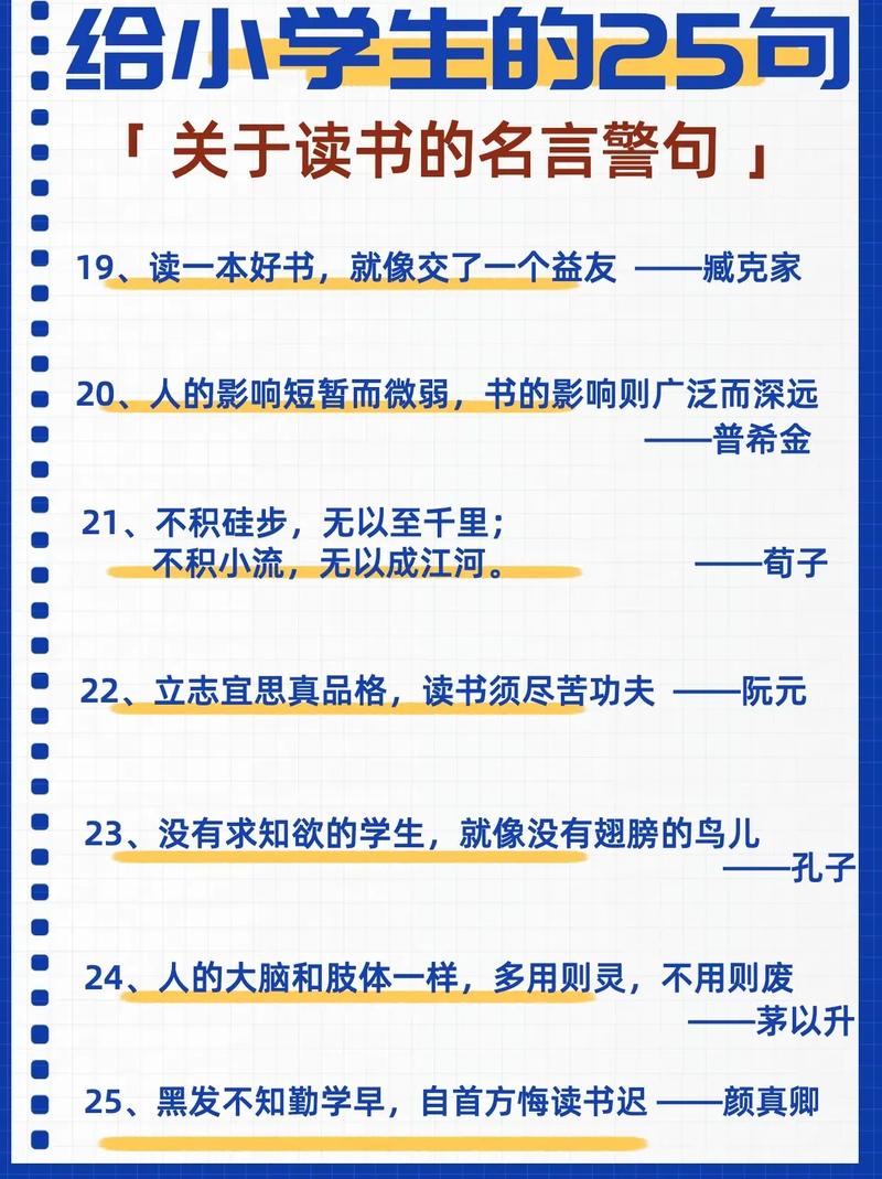 09年经典语录 09年经典语录