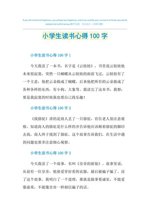 2012情人节--教你如何向Ta表白 2012情人节--教你如何向Ta表白