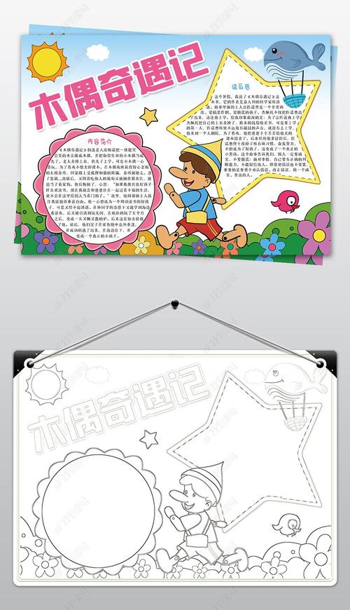 有哪些好听的起床音乐可以推荐